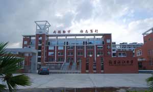 新增！教育部拟同意设置深圳理工大学等24所本科高校